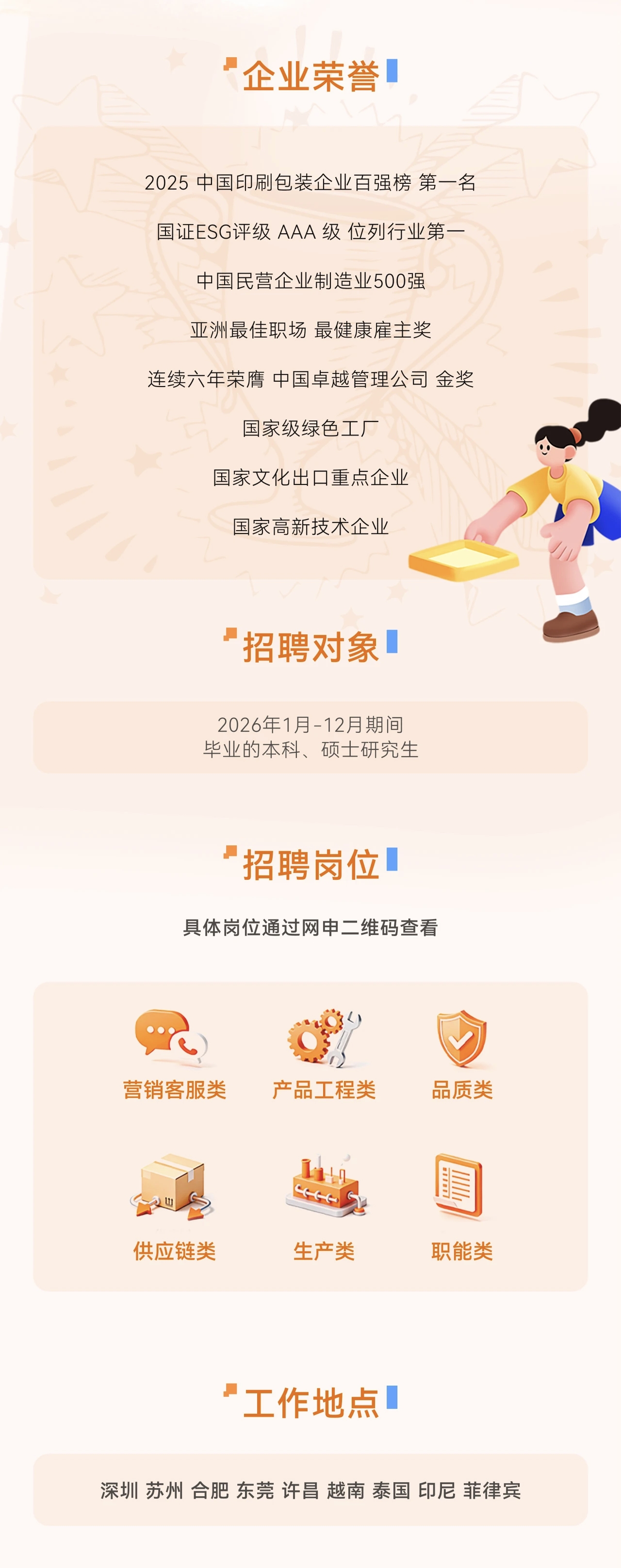 mmexport1759201997515.jpg